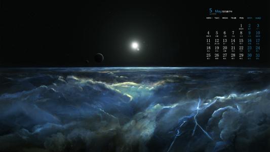 2020年5月梦幻的星空桌面日历壁纸