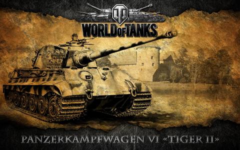 虎2，坦克世界，老虎2，坦克世界，虎王，沃特，坦克