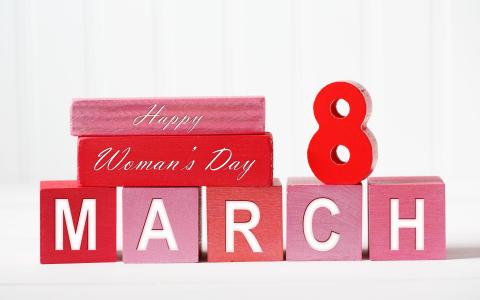 3月8日，妇女节