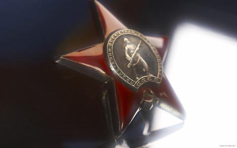红星，奖，伟大的爱国战争