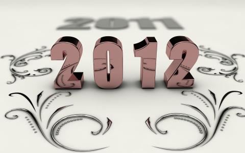 3d，新，节日，年，2012，新年快乐！