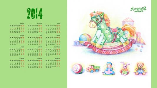 2014年的新年的日历，图片，儿童