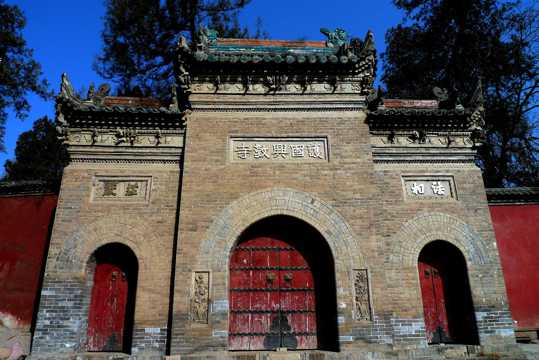 陕西西安护国兴教寺景物图片